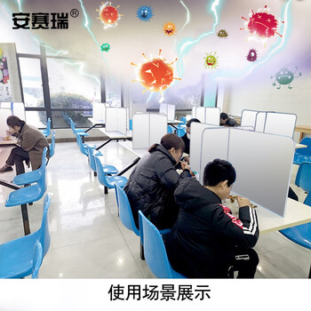 安赛瑞 防飞沫隔离板 食堂餐桌隔离板 120×60×55cm 4人位 公司企业复工防飞沫十字挡板27312