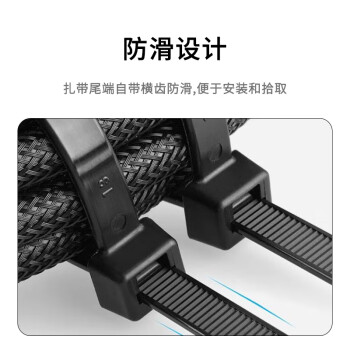 联嘉1包100条 自锁式尼龙扎带 捆绑带束线带塑料扎带 黑色8.8x750mm 