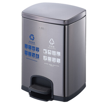 南 SJ12-F01F 方形脚踏分类桶 黑金 酒店商场分类南方垃圾桶 带盖果皮桶 不锈钢大号垃圾桶 12L容量