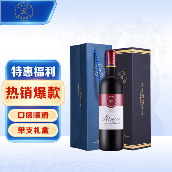 拉菲（LAFITE）珍藏梅多克波尔多干红葡萄酒 750ml 法国红酒礼盒单瓶装