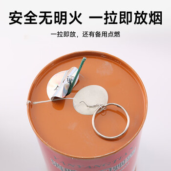 蓝炎 消防演习用烟雾 消防演练烟雾弾 冒烟 烟雾弾演习 烟雾罐发烟罐信号弹 黄色