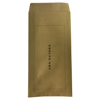 飞尔（FLYER）污损币袋 损币专用袋子 残缺污损币包装袋 202×92mm 500个