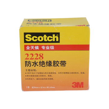 3M 2228# 防水绝缘胶带 电工胶布 密封耐高温高压 橡胶胶带 自融胶带【50mm*3m*1.65mm】
