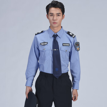 衬衫物业保安工作衬衣男女酒店执勤工作服保安制服秋装上衣蓝色bacscx