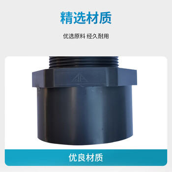 环琪 国标 UPVC水管配件 耐腐蚀 阀接头外丝直接外牙直接 1/2"(De20)DIN*NPT同BSPT 
