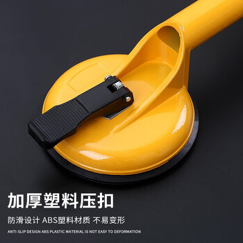 鸣固 玻璃吸盘 强力吸提器 铝合金贴瓷砖吸盘 三爪吸盘 ZB2657