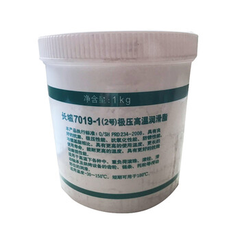 长城 极压高温润滑脂 高温脂 7019-1（2号） -30℃～150℃ 1kg/桶 12桶/箱 1箱