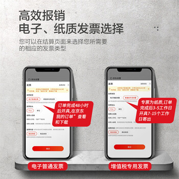 瑞惠佳品一次性纸杯200ml加厚款100只装家用办公商用RH-0002