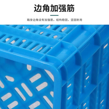 卉圳 塑料筐 水果蔬菜收纳筐 物流快递周转筐 镂空塑料框 外尺寸450*305*240mmHD266