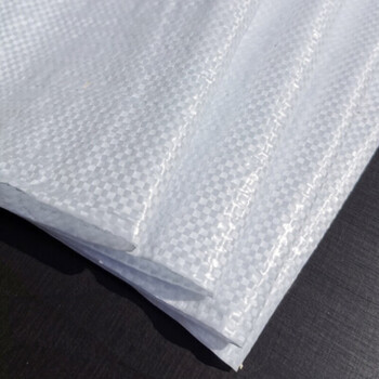 飞尔（FLYER）白色编织袋 蛇皮袋子 尼龙袋快递打包袋  亮白50×80cm【FLJD115】200个起批