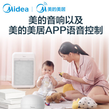 美的（Midea）空气净化器 高效除菌除流感病毒净化器 家用除甲醛除雾霾净化器KJ350G-S1