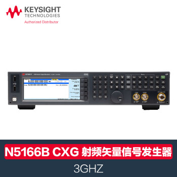 是德科技（KEYSIGHT）矢量信号发生器信号源N5166B--310(3GHz)包含（503, 653）选件