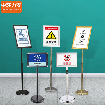中环力安【A4银色【直角】】不锈钢立牌a3酒店指示牌a4立式展示架导向牌