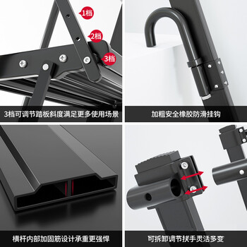 飞尔 加厚铝合金 室内梯子 折叠楼梯 多功能户外工程扶手梯【GLT002 黑色八步梯】