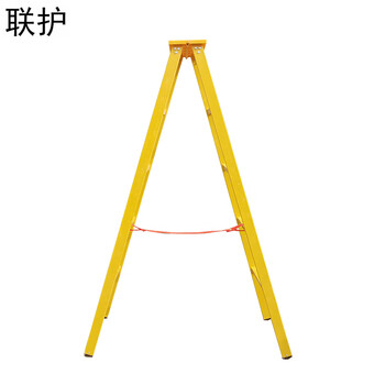 联护电力 1.5米 玻璃钢绝缘人字梯 环氧树脂绝缘梯 玻璃钢折叠人字梯 合梯 现制 货期1-15天