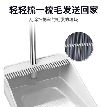 睿亿扫把簸箕套装加长手柄扫帚两件套软毛防风梳齿型撮子扫地扫帚神器