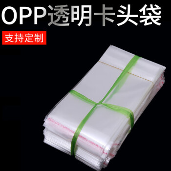 飞尔（FLYER）OPP珠光膜透明卡头袋 饰品包装自粘袋印刷塑料袋【11x36cm 100个/包】5包起批