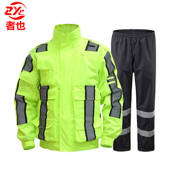 者也 新式反光雨衣套装027 户外加厚防暴雨可定制logo 工装2XL码