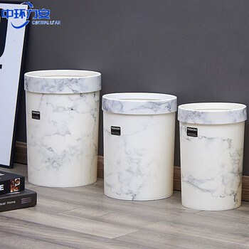中环力安 7L黑色 大理石纹垃圾桶无盖圆筒ZHLA-9015