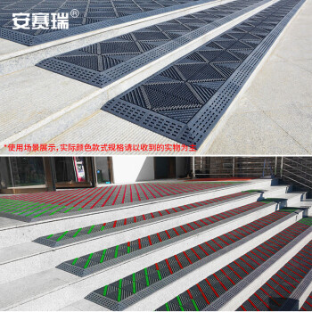 安赛瑞 室外镂空除尘地垫 EVA拼接地垫 拼接式刮泥防滑脚垫 三刷红底两灰中绿  75×105×2.5cm 23366