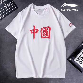 中国李宁短袖t恤男装运动服饰春夏季半袖男士圆领吸汗速干透气休闲