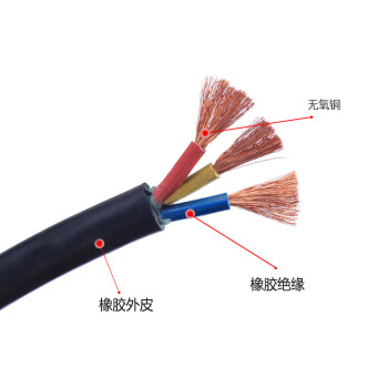 国超电线电缆 YC 3*10+2平方铜芯橡胶软电线3+2芯户外耐磨电源线 1米 