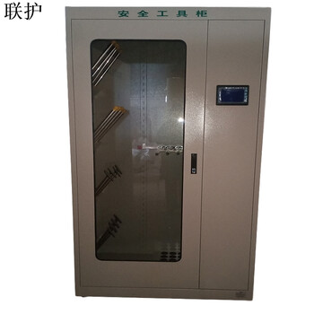 联护电力  带温控除湿小液晶 配电室变电站用 电力安全工器具柜子2000*1100*600mm  1.2个厚 定制 货期1-30天