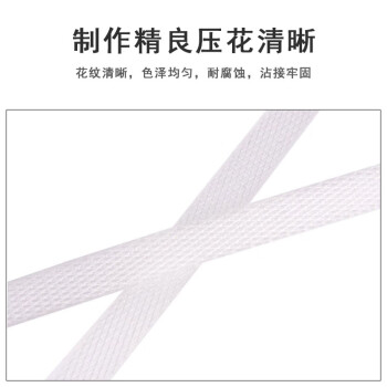 联嘉 透明白打包带 pp全新料热熔机用打包机打包带塑料捆扎带全自动包装带 11mmx0.6mmx3000m