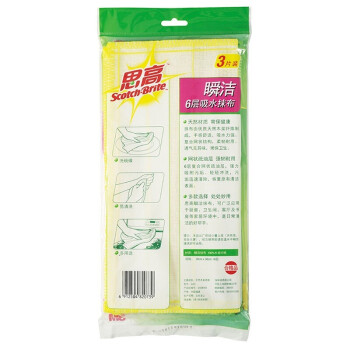 3M思高瞬洁6层吸水洗碗抹布 强力去污吸水性好 输油网状结构更易清洁 3片装