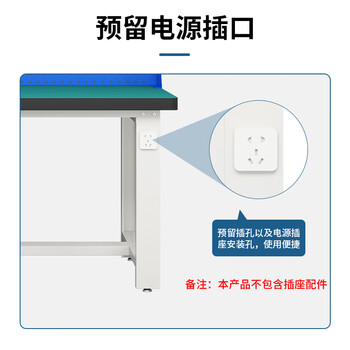 迈巍重型钳工工作台防静电操作台方孔挂板维修桌装配桌可定制ME281
