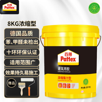 百得（Pattex）PC50墙固界面剂 108胶建筑胶水 腻子粉胶 建筑用胶浓缩强力型8kg