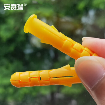 安赛瑞 塑料膨胀管 小黄鱼塑料膨胀塞锚栓 膨胀螺丝螺栓 黄色 M8×40mm 500个装 24368