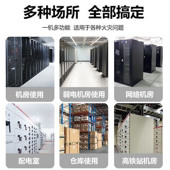 维肯 S型热气溶胶自动灭火装置 落地式灭火器(灭火剂量5KG) QRR5LW/S