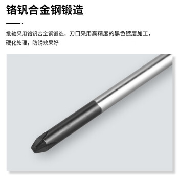 VESSEL威威日本进口No.9900MS精密Y型螺丝刀 异形螺丝批 起子改锥9900MS Y型3ULR-M(0.5x50mm)