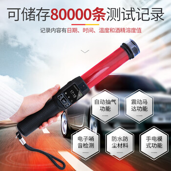 坚冠 猎豹一号酒精测试仪 查酒驾酒精检测仪吹气式指挥棒式警专用同款测酒驾 多人快速吹气 盒装