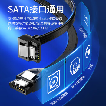 山泽 高速SATA3.0硬盘数据线 外接固态机械硬盘连接线 光驱串口线电源双通道转换线 弯头0.5米 WDZ05