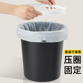 家杰优品垃圾桶压圈11L家用客厅卫生间卧室厕所垃圾桶塑料纸篓