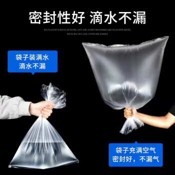 联嘉 高压平口袋 塑料袋 薄膜袋 pe包装袋 双层8丝 60×80cm 1件（100只）
