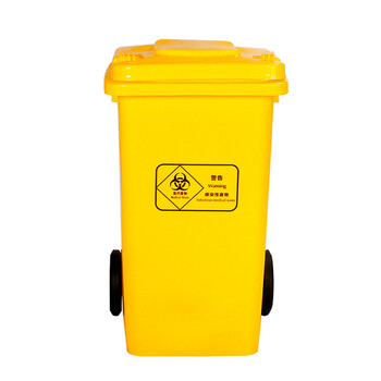【中间脚踏240L】废弃口罩黄色医疗垃圾桶脚踏有盖医疗医院利器盒废物桶回收箱大号