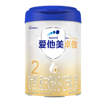 爱他美（Aptamil）原卓萃新国标 卓傲较大婴儿配方奶粉2段欧洲 原装进口