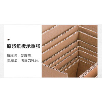 联嘉 快递纸箱 包装盒 打包纸盒长方形纸箱子 5层 50×35×25cm 厚0.6cm