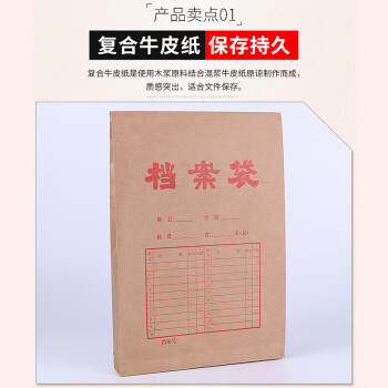 鸣固 档案袋 A4牛皮纸档案袋纸质资料袋标书合同文件袋 175g侧面厚2.8CM 50只 定制请咨询客服