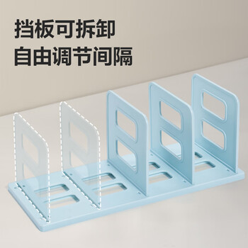 得力（deli）4联组装可拆卸桌面书立置物架书收纳桌上书架 桌上书籍挡靠夹开学必备 TB514蓝色