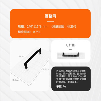 中交建仪2米靠尺建筑工地用墙面检测仪器测量垂直度平整度工程水平尺装修验收验房检测仪毛坯验房  9件套装