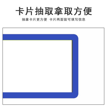 联嘉磁性标签 标价框磁铁移动多功能指示标识牌 仓库分区货架分类磁力标牌 蓝色80x45mm