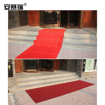 安赛瑞 压花防滑地毯 商场办公室酒店大堂餐厅卷材地毯 1.6×15m 楼梯走廊过道地毯 暗红26800