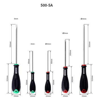 罗宾汉（RUBICON）500-5A双色手柄螺丝批套装 5件组合包 手动工具