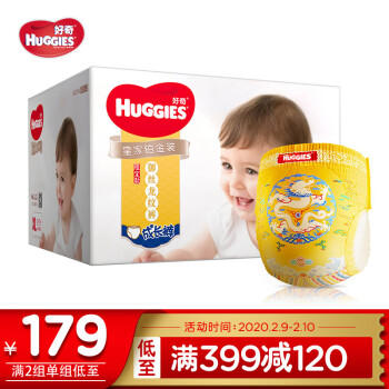 好奇Huggies 皇家铂金装拉拉裤 XL62片 御丝龙纹裤（新老包装随机发货）,降价幅度2.1%