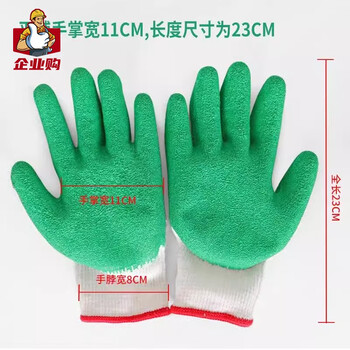 帮手仕 劳保手套 浸胶防滑耐磨工地干活手套带胶男女防油加厚棉线 K518(12双)