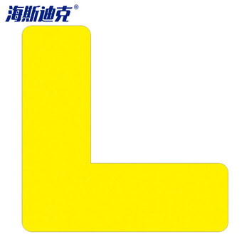 海斯迪克 gnjz-1328 警示6S四角定位贴 桌面定置标签标识贴纸3*1cm 黄色L型 100个
